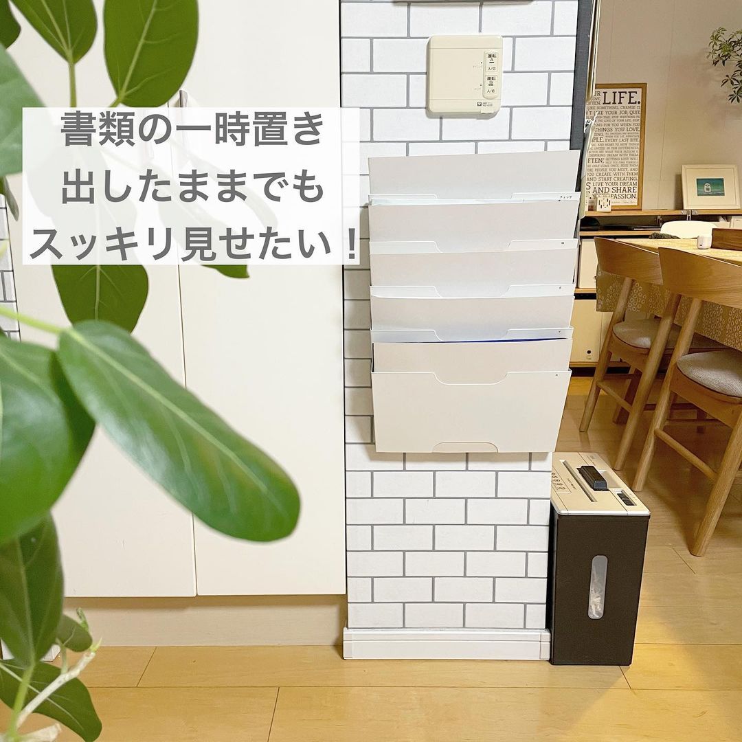 IKEA KVISSLE クヴィッスレ ウォール 新聞ラック, ホワイト