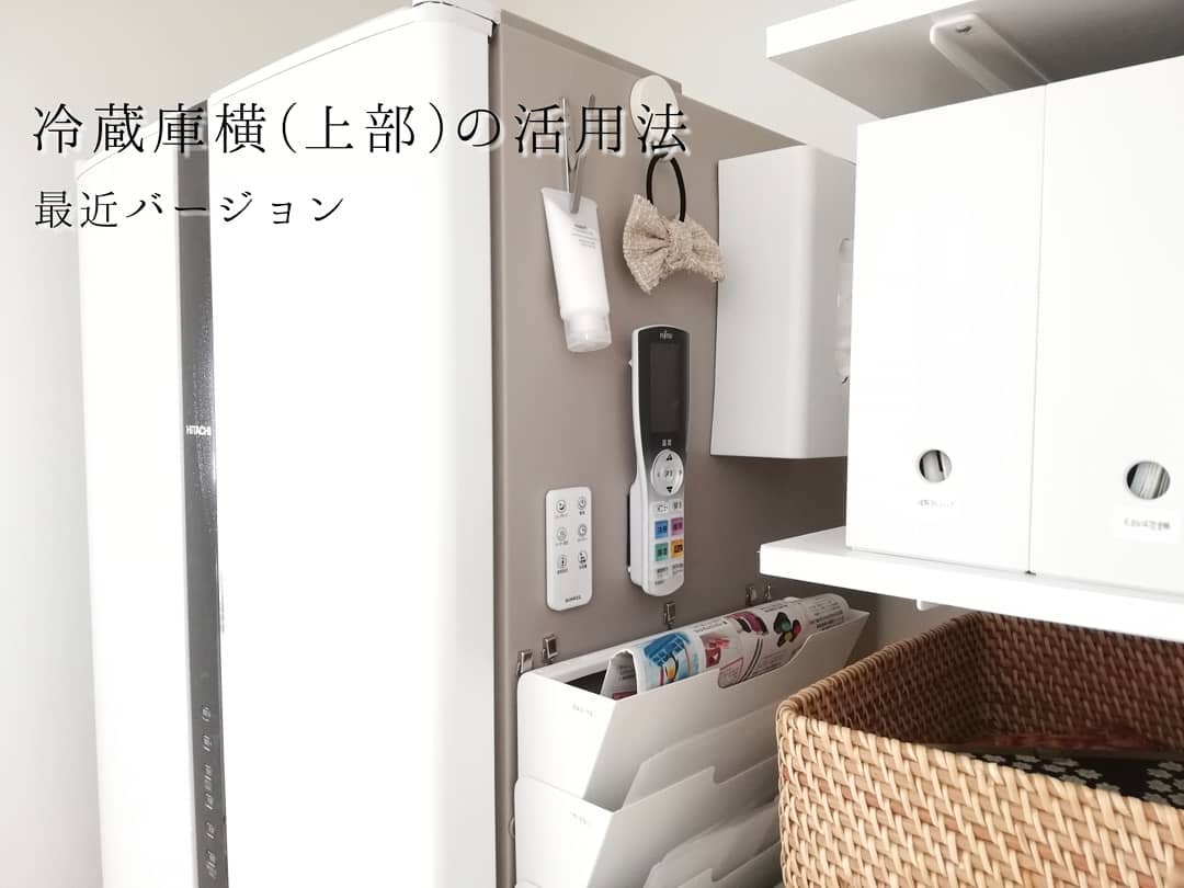 目立たないからこそ使いやすい。IKEAのウォール新聞ラックで壁面を活用