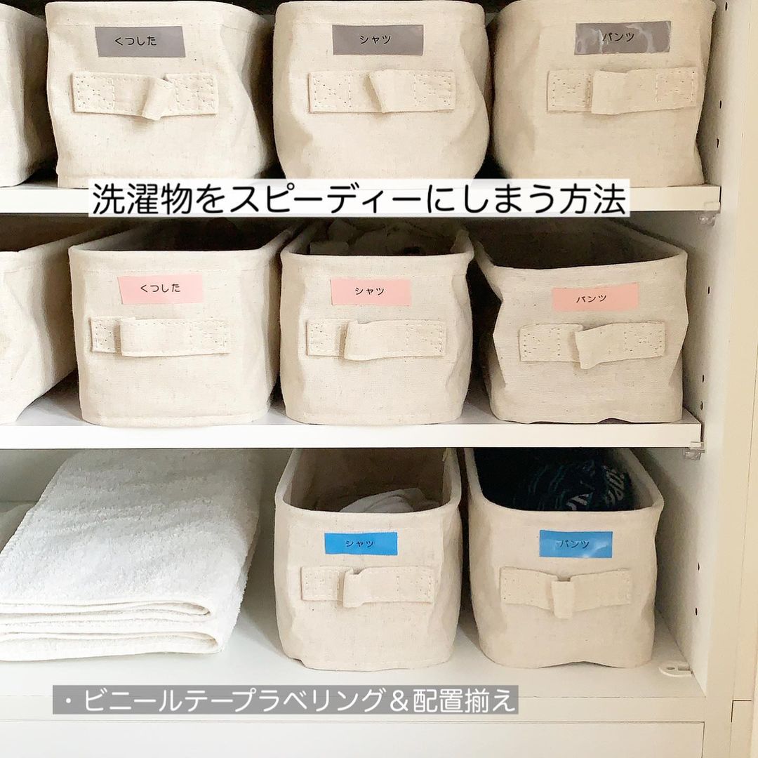 バリエーション豊富で万能。インテリアにも馴染む無印良品のソフト