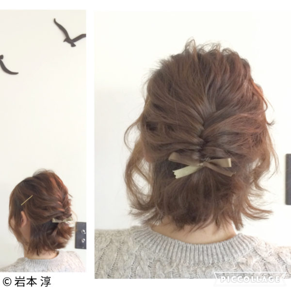 ボブヘアアレンジ5