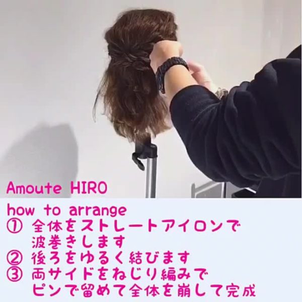 結婚式のボブヘアアレンジ7