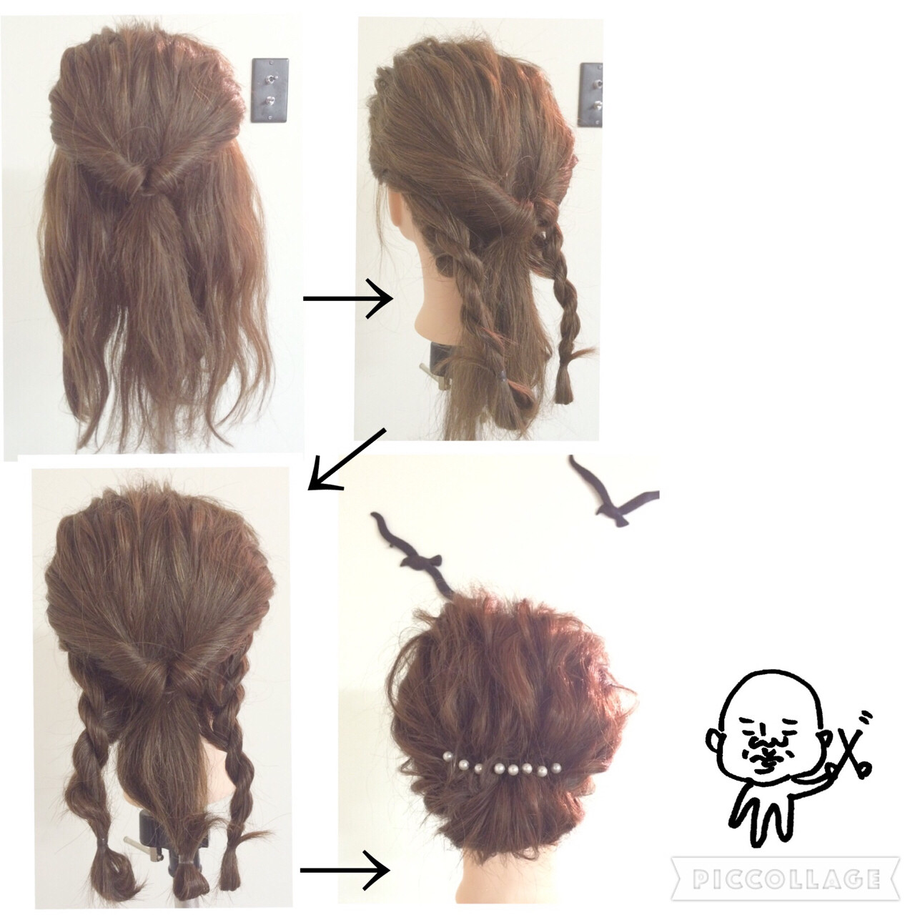 簡単アレンジギブソンタック４