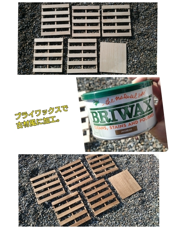 すのこ DIY22