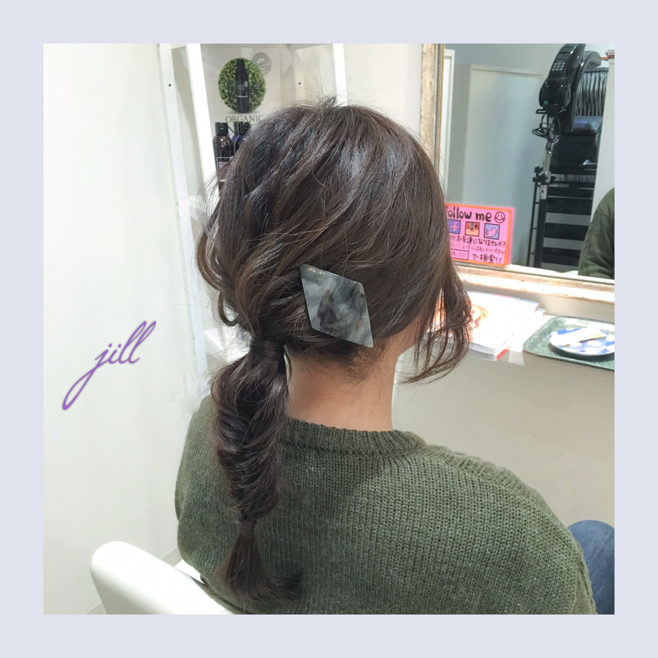 セミロングヘアアレンジ15