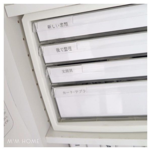書類・文具３