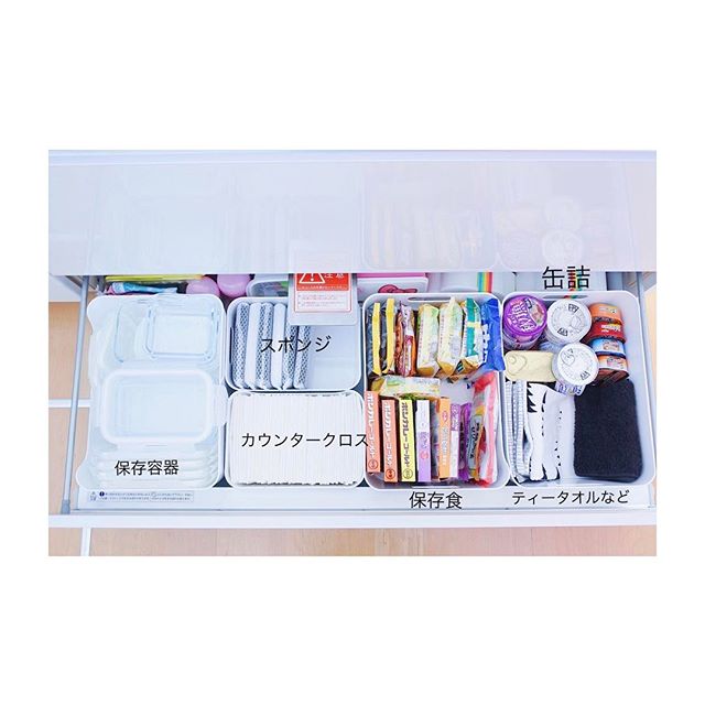 タッパー収納　引き出し５