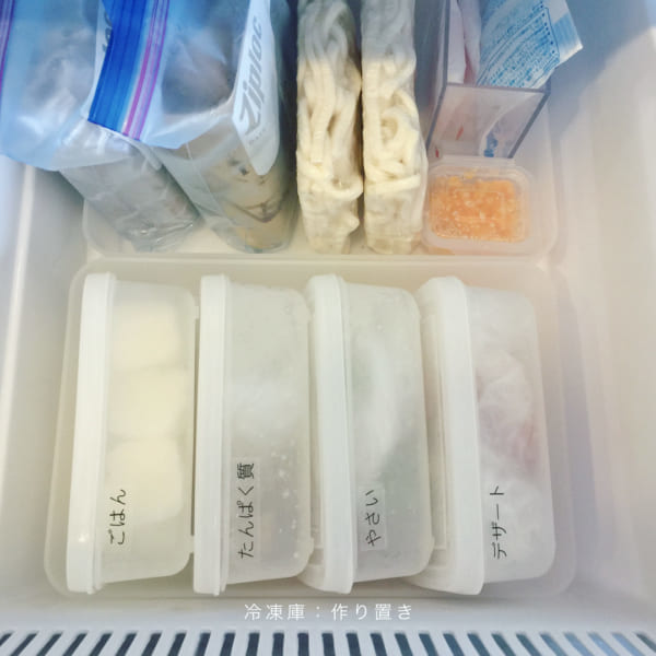 タッパー収納　冷蔵庫・冷凍庫　ラベル５