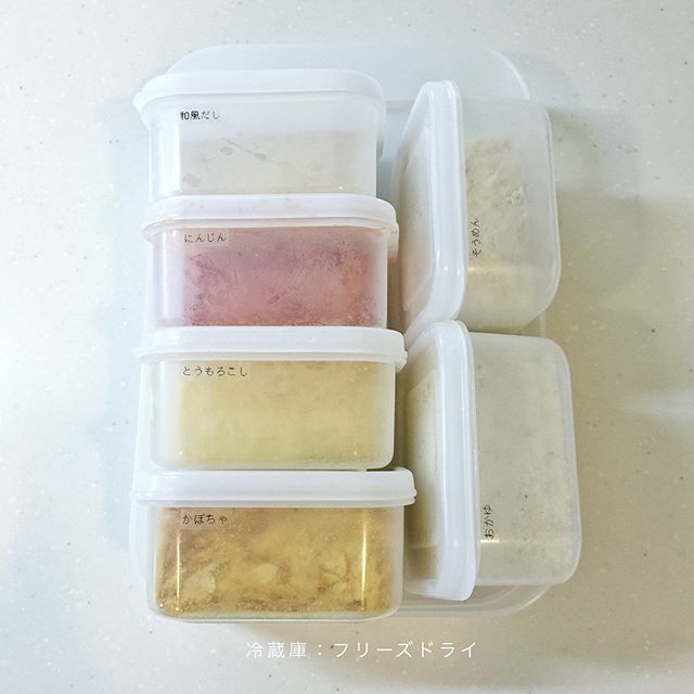 タッパー収納　冷蔵庫・冷凍庫　ラベル４