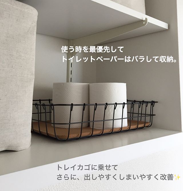 IKEAの収納アイテム２