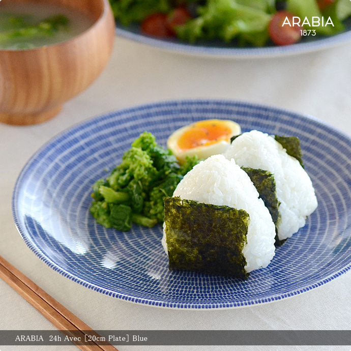 アラビア おしゃれ 食器2