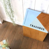 【連載】夏休みの工作にも！100円ショップの材料で作る本格TRASHBOX