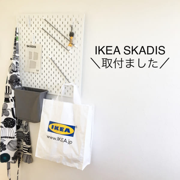 IKEA ウォールシェルフ3