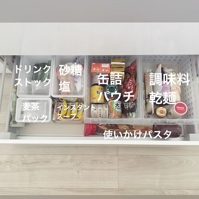 日持ちがする食品・食材収納方法7