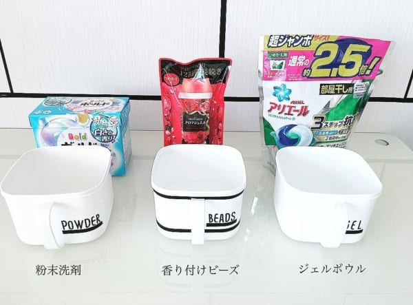 味噌ストッカーをおしゃれな洗剤ケースに2