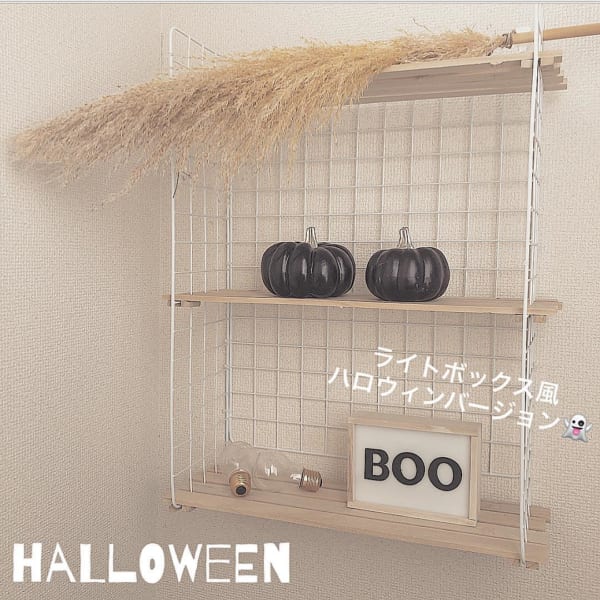 手作りライトボックス♡ハロウィンバージョン