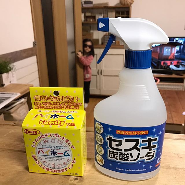 セスキ炭酸ソーダ