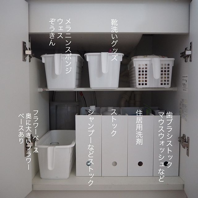 突っ張り棒を活用4