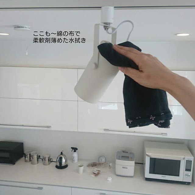 照明器具を拭く