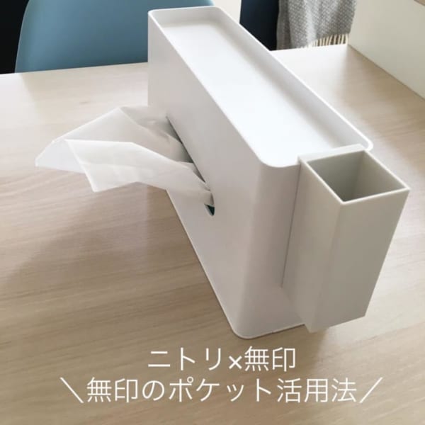 デスク周り収納実例集20