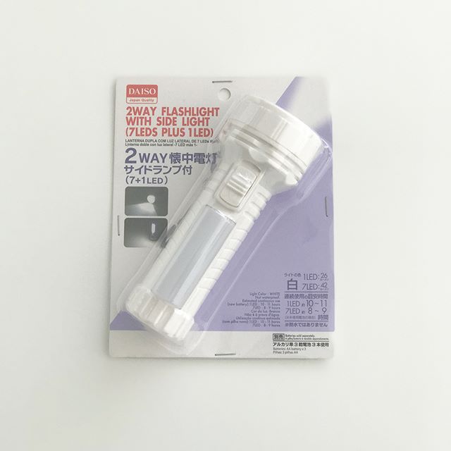 便利グッズ2