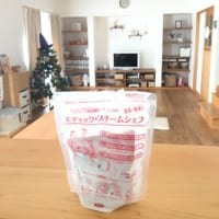 冬こそ備えたい！普段使いもできる冬の「防災グッズ」をチェックしよう