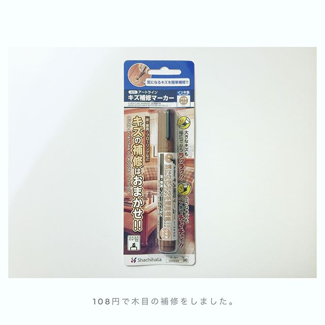 便利グッズ5