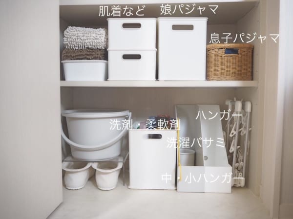 【無印・ニトリ・IKEA・100均】の便利アイテム集３