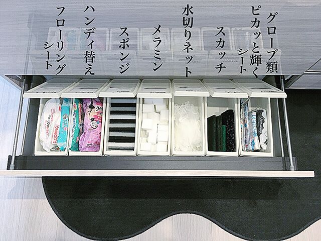 掃除道具の収納　キッチン周り２