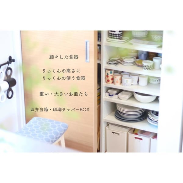 タッパー収納　食器棚２