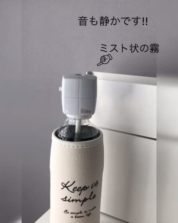 トップランド ペットボトル加湿器 キューブ