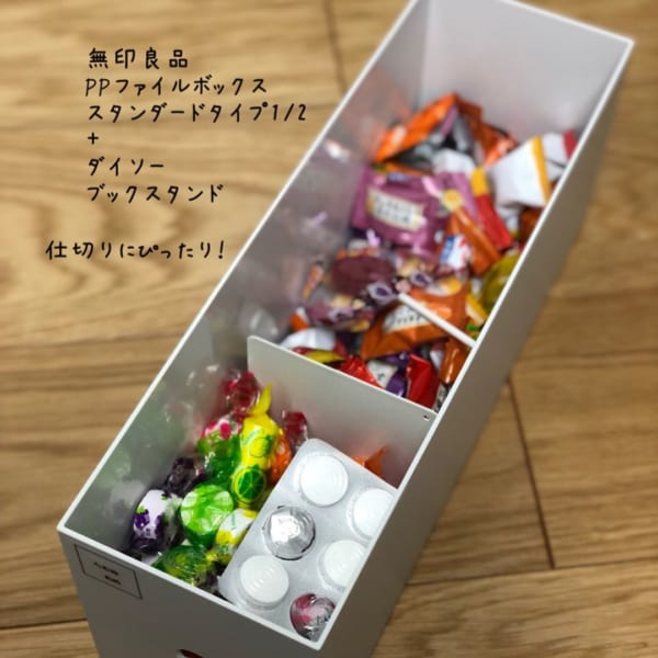 【無印良品×100均】を組み合わせよう！