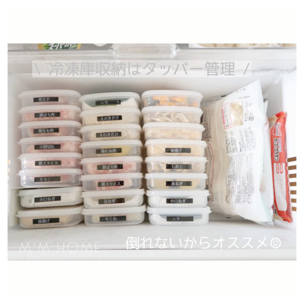 タッパー収納　冷凍庫