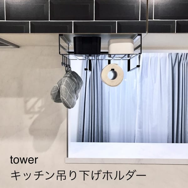 tower 戸棚下多機能ラック