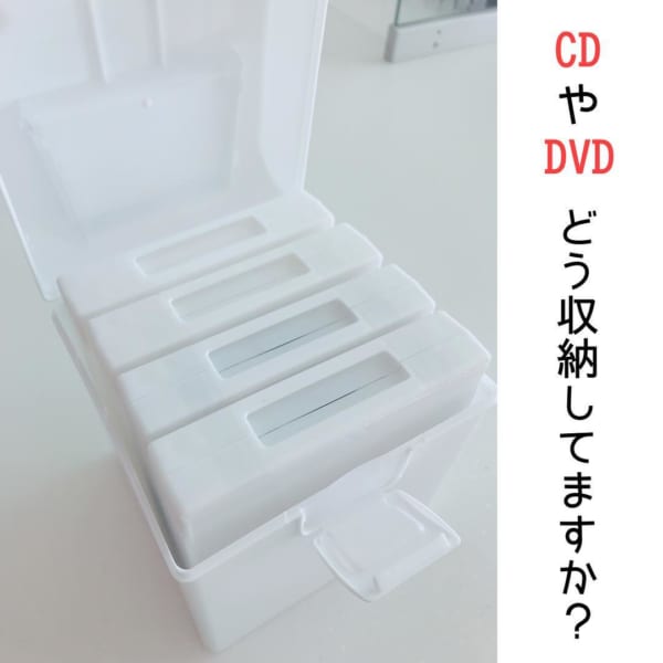 DVD収納②ボックスに入れて収納する15