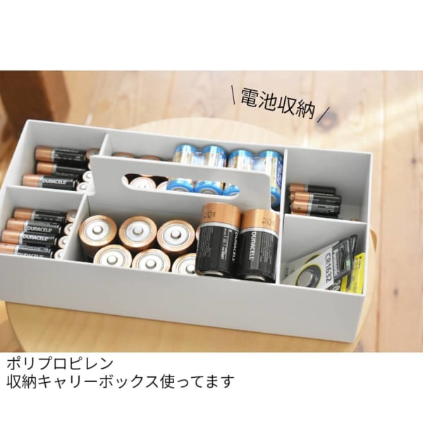 電池ストック　無印良品