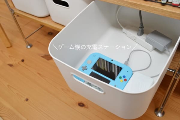 充電ステーション7