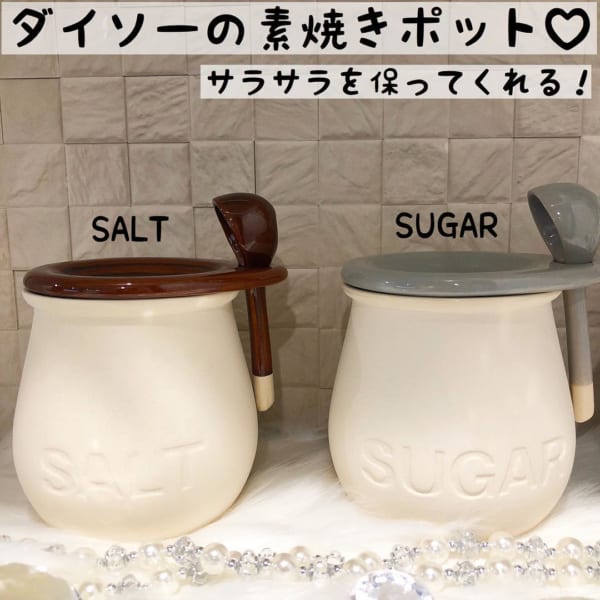 ダイソー SALT＆SUGAR素焼きポット