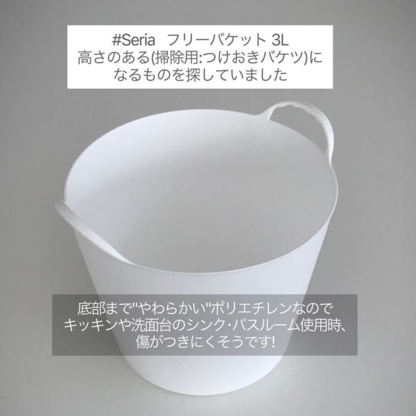 セリア新商品　ポリエチレン製バケツ