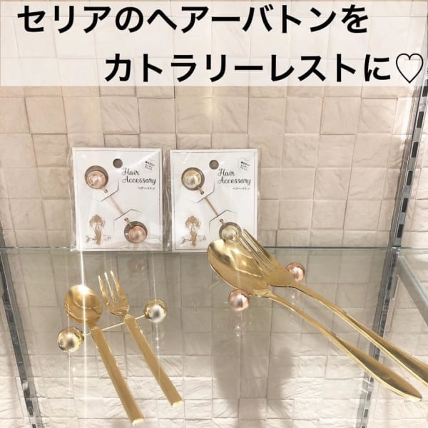 100均活用アイディア　ヘアバトン