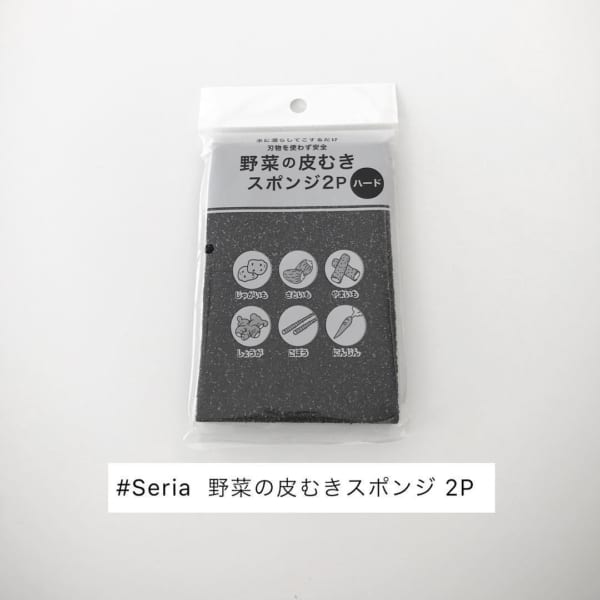 キッチンアイテム6