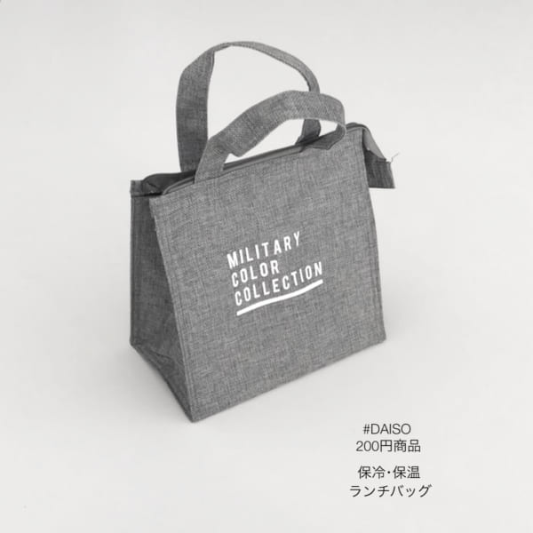 人気インスタグラマーの【ダイソー購入品】７