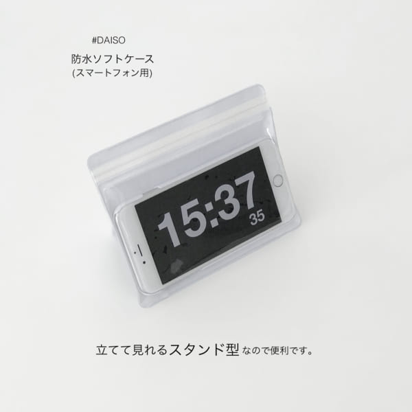 人気インスタグラマーの【ダイソー購入品】１１