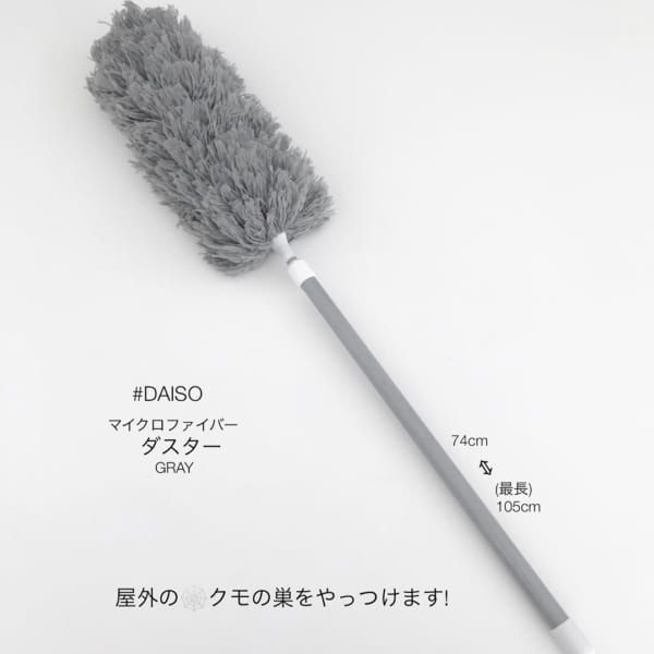 人気インスタグラマーの【ダイソー購入品】１３