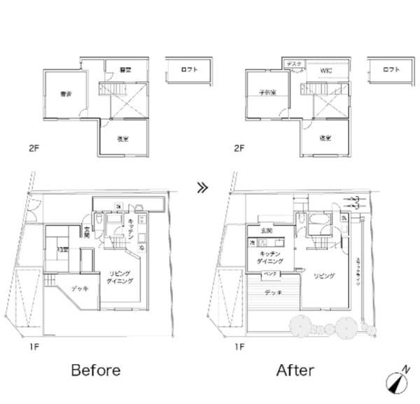 のくらし 新旧の融合と住み開き20