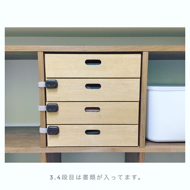 無印良品 家具13