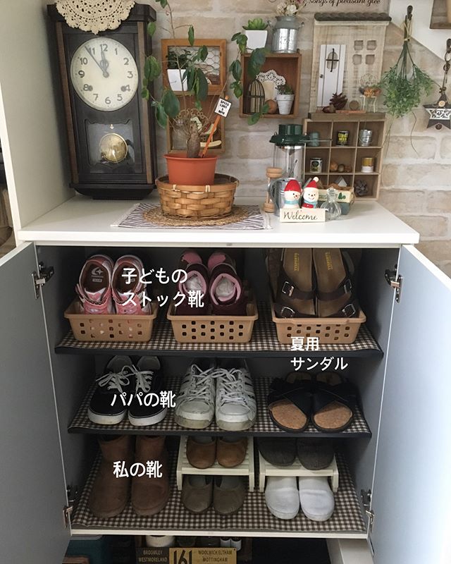 シューズラックDIY②100均アイテムを使った収納