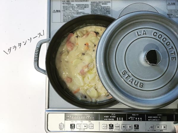 staub　グラタンソース