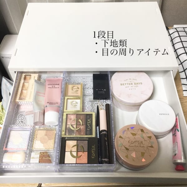 無印良品　100均　コスメ収納