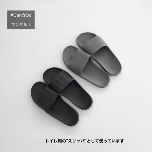 キャンドゥ　モノトーンサンダル