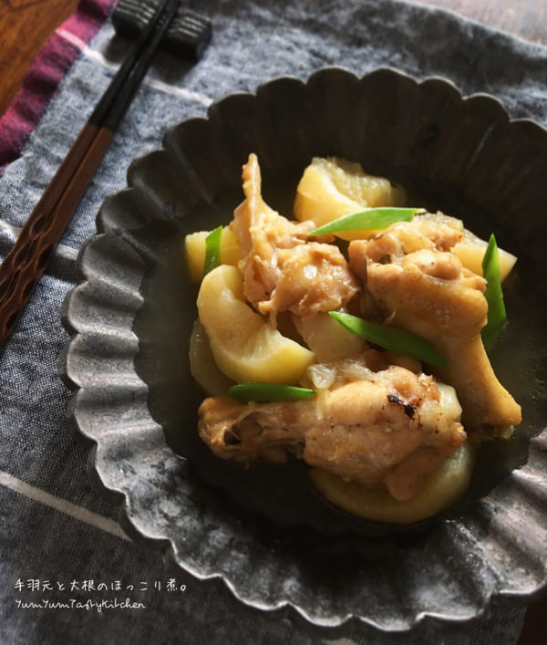 手羽元と大根のほっこり煮